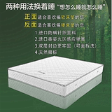 天然椰棕弹簧床垫订定做1.2 1.5米1.8 软硬双用可拆洗席梦思特价