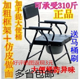 老年人大便椅折叠坐便椅座便器孕妇做便器移动马桶座便椅简易厕所