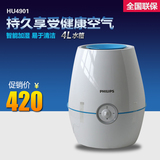 飞利浦HU4901加湿器家用办公静音无雾HU4802 HU4803 HU4706