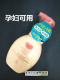 日本COSME大赏 COW牛乳无添加泡沫洗颜洁面/洗面奶200ml 孕妇可用