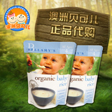 澳洲直邮贝拉米营养米粉宝宝婴儿原味米糊2段4个月进口辅食 现货