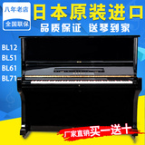 日本原装进口卡瓦依二手钢琴卡哇伊KAWAI Bl12 31 bl51 bl61 bl71