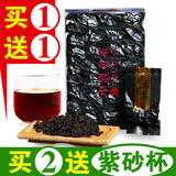 油切黑乌龙茶 特级正品买1送1共500g散装茶叶 浓香型正宗新茶日本
