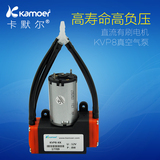 小型真空泵24V 高真空低噪音低分贝 12v小型气泵直流高负压泵特价