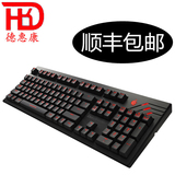 Cooler Master/酷冷至尊烈焰枪旗舰版XT 茶/红/青轴104键机械键盘