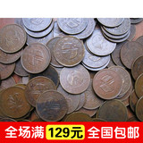 保真湖南中华民国二十文铜币铜元铜板古币收藏 民国古钱币保真