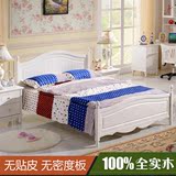 环保家具全实木韩式田园双人床1.8米欧式单人公主床儿童床可定做