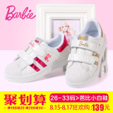 芭比童鞋女童运动鞋2016春秋新款儿童小白鞋白色板鞋品牌鞋子韩版