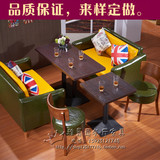 简约时尚咖啡厅西餐厅皮质沙发餐桌椅 奶茶店甜品店沙发桌椅组合