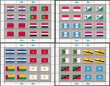 联合国邮票 1989年国旗系列第10组小版张4全 外国邮票集邮收藏