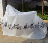 包邮山地车防雨罩自行车车衣防尘防晒罩摩托车遮阳罩电动车罩配件