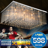 现代简约客厅灯led长方形个性水晶灯遥控调光创意吸顶灯餐厅灯饰