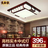 新中式三色灯led吸顶灯卧室带遥控温馨浪漫艺术吸顶灯卧室客厅灯