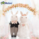metoo提拉米兔婚庆压床娃娃一对结婚款公仔创意毛绒玩具 新婚礼物