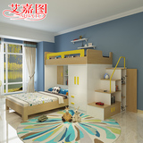 艾嘉图多功能儿童组合床高低子母床上下铺双层床带衣柜组合高架床