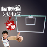 家用体育运动器材户外室外标准成人篮板架高强度钢化玻璃篮球板框