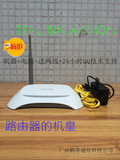 二手 TP-LINK WR740N 无线路由器 手机WiFi WDS桥接 送网线 包邮