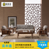 红木沙发鸡翅木沙发布艺中式沙发组合明清古典客厅实木家具新中式