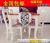 包邮地中海田园美式乡村餐桌椅组合简约现代实木餐椅长方形餐桌