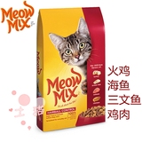土猫 美国Meow MIX咪咪乐去毛球成猫粮14.2磅 棕色 堪比妙多乐