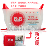 韩国日用品婴儿皂保宁皂BB皂抗菌婴儿洗衣皂bb皂洋槐花味内衣皂