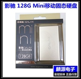 影驰 128G mini移动固态硬盘 USB3.0移动硬盘 128gb迷你便携式SSD