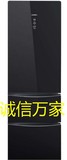 Ronshen/容声 BCD-316WKX1SPK 容声冰箱三门新款风冷变频黑色镜面