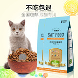 猫粮包邮怡亲优倍滋全营养1kg宠物食品猫主粮成猫猫粮 天然猫粮