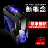 鑫谷奇袭GANK 台式电脑大机箱ATX游戏机箱USB3.0/240水冷分体机箱