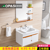 奥帕斯 现代浴室柜组合橡木实木洗脸盆卫浴柜简约小户型洗漱台