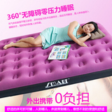 包邮 正品紫色双人充气床垫加厚户外帐篷便携加宽加大蜂窝气垫床