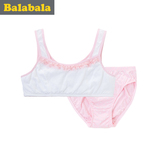 巴拉巴拉女童内衣套装中大童发育期胸罩背心2016夏季儿童文胸内裤