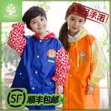 韩国kk树2-5-7-10岁儿童雨衣男童雨披女童超薄小孩宝宝小学生雨衣