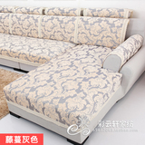 藤蔓灰色 高档沙发垫布艺欧式全盖四季沙发罩坐垫沙发套沙发巾