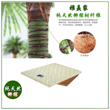 纯天然棕垫 床垫 椰棕 硬1.8 1.5 1.2 0.9米薄 0甲醛 可定制软棕
