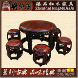 红木家具老挝大红酸枝深雕竹节款鼓台凳餐桌椅组合七件套超值现货