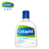 Cetaphil/丝塔芙洁面乳237ml 温和保湿洗面奶 敏感肌肤适用