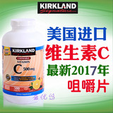 美国kirkland 纯天然维生素C 可兰VC 500mg 500粒 橙味咀嚼片最新