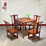 红木小方桌 正方形实木小桌子 红木家具刺猬紫檀木小方桌棋牌桌子