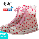 利雨防雨鞋套男女加厚底雨鞋时尚防水鞋套儿童防滑下雨天雨靴套
