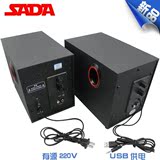SADA SL-8018笔记本音箱台式电脑小型音响家用低音炮木质220V有源