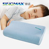 赛诺1-10岁小童枕慢回弹记忆儿童枕头双层调节枕芯保护枕护颈枕