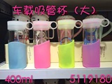 韩版硅胶套玻璃吸管杯创意带盖水杯防漏便携情侣女士成人果冻杯子