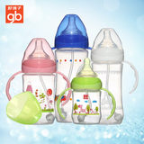 好孩子奶瓶 母乳实感宽口径握把吸管防摔耐热防胀气PP奶瓶多容量