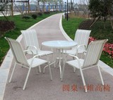 露天桌椅家具大太阳伞包邮铁艺白色酒吧户外休闲室外花园阳台庭院