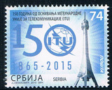 YU1195塞尔维亚2015国际电讯联盟150年1全新0730