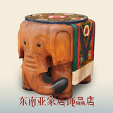 泰国进口特色工艺品 实木雕刻 手工彩绘 创意大象凳子摆设 换鞋凳