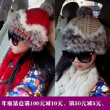 特卖韩版时尚兔毛潮帽编织皮草帽子冬天保暖帽女士冬季可爱毛线帽