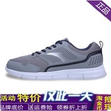 ANTA安踏透气男子新款系带网面耐磨气垫鞋子新品跑步鞋11615570