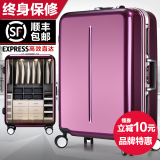 古思图正品商务铝框拉杆箱万向轮旅行箱行李箱登机箱男女24寸28寸